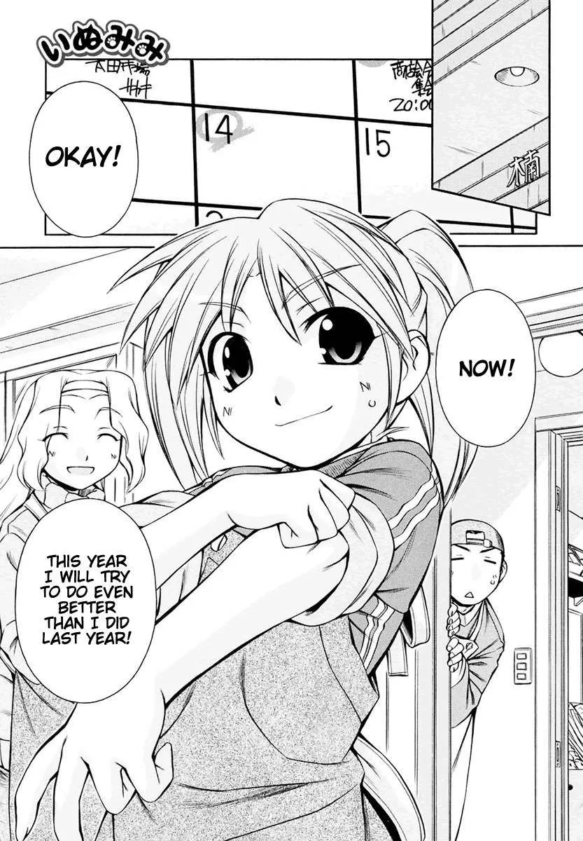 Read Inumimi Chapter 16 Online