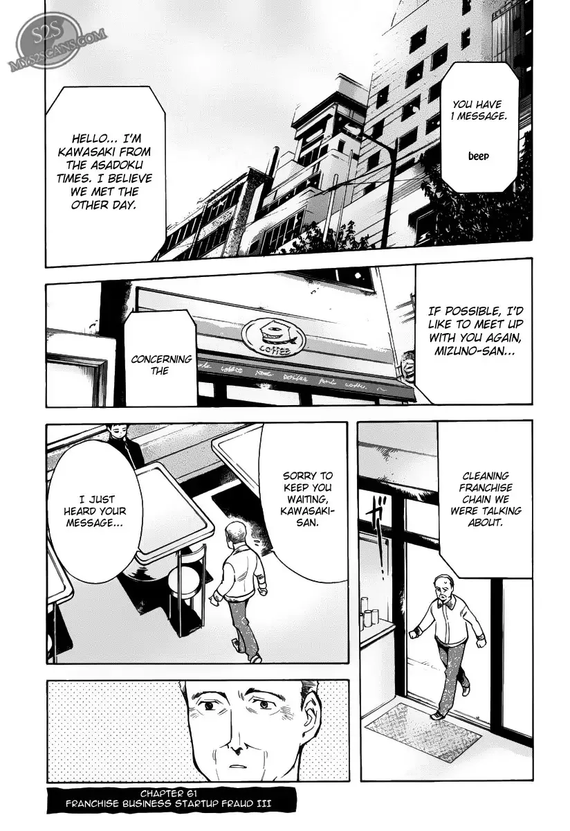 Read Kurosagi Chapter 61 - Franchise Business Startup Fraud III Online