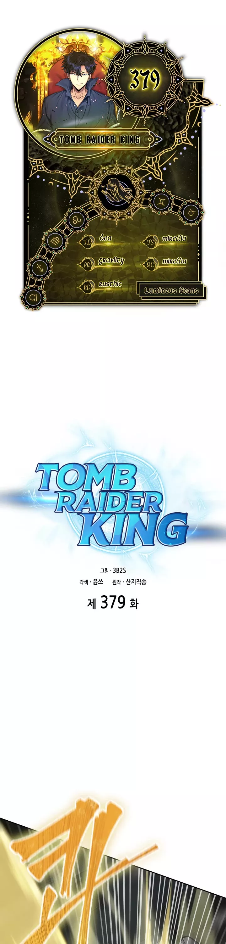 Read Tomb Raider King Chapter 379 Online