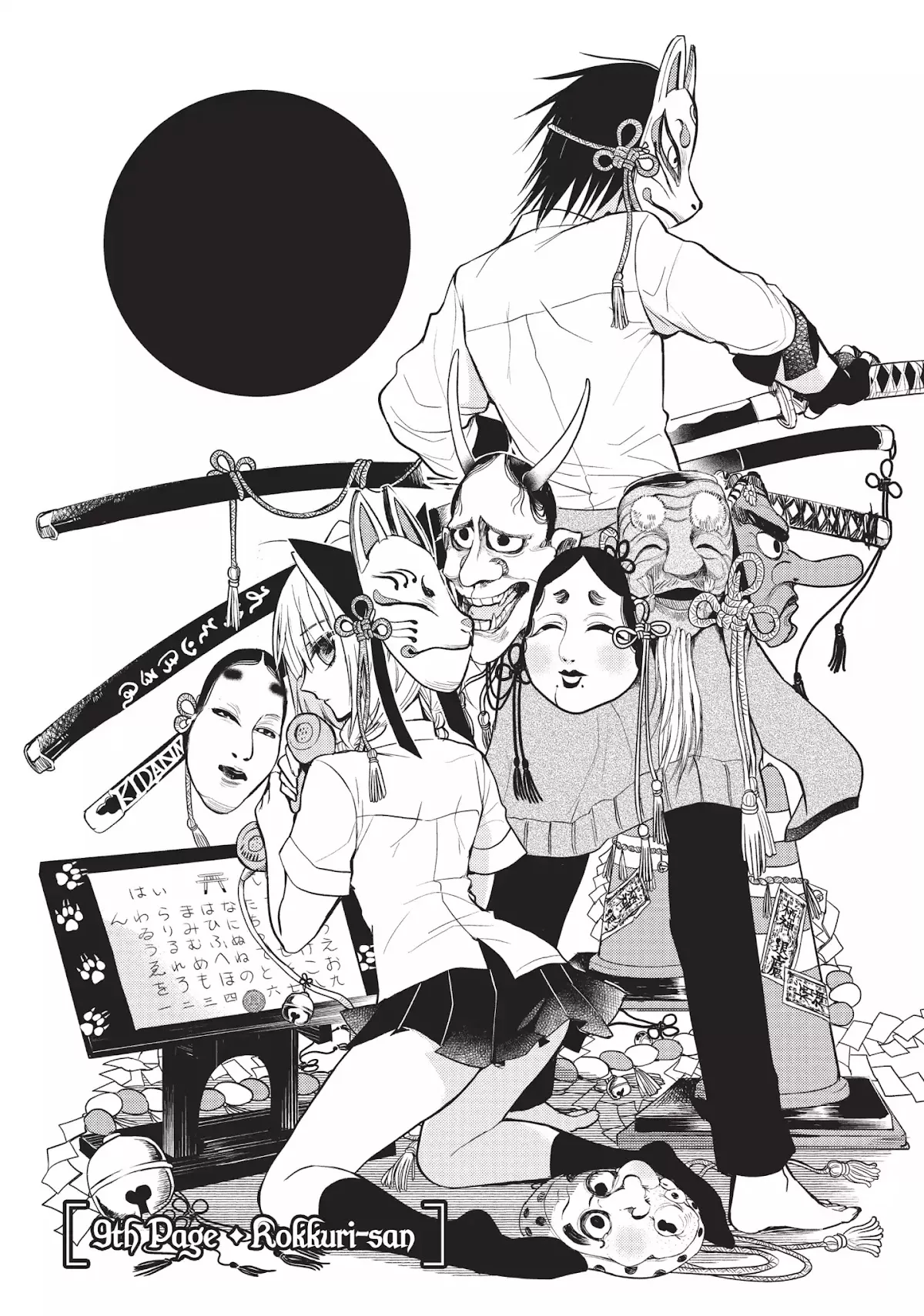 Read Ghost Diary Chapter 9 - Vol.2 9th Page: Rokkuri-san Online