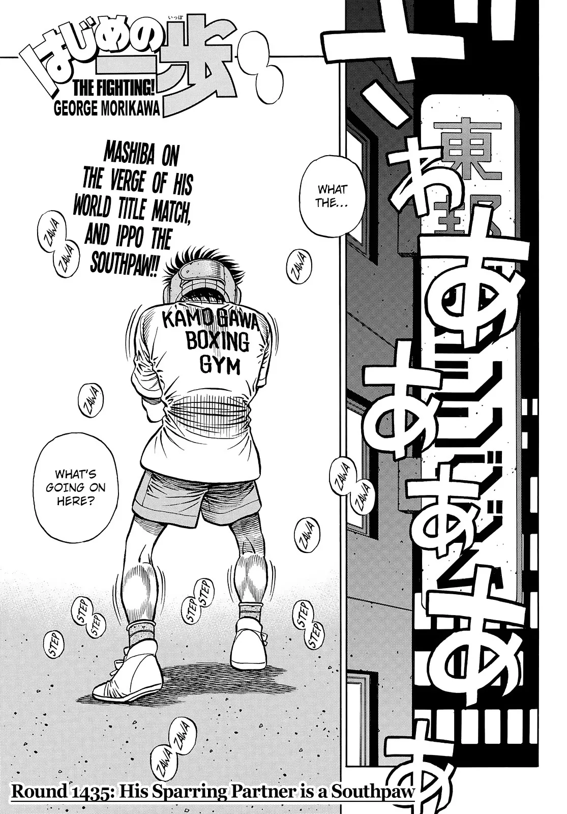 Read Hajime no Ippo Chapter 1435 - His Sparring Partner is a Southpaw Online