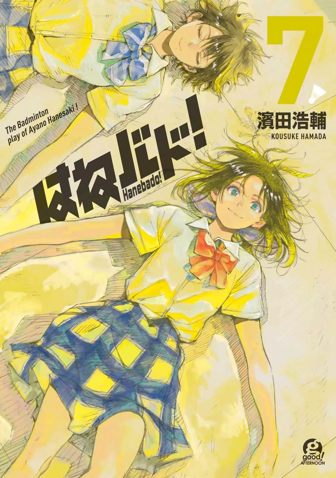 Read Hanebado! Chapter 31 Online