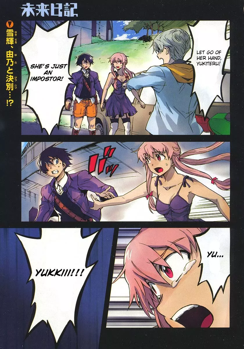 Read Mirai Nikki Chapter 39 - Your Name Online