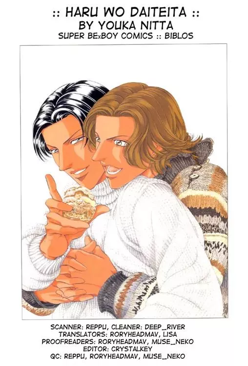 Read Haru wo Daiteita Chapter 3 - Surivior's Patio Online