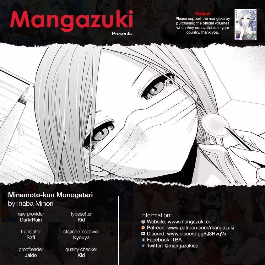 Read Minamoto-kun Monogatari Chapter 208 - A Beautiful Sight Online