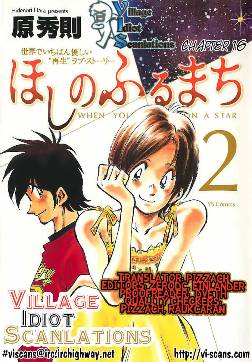 Read Hoshi no Furu Machi Chapter 16 - Troubled and Learning Online