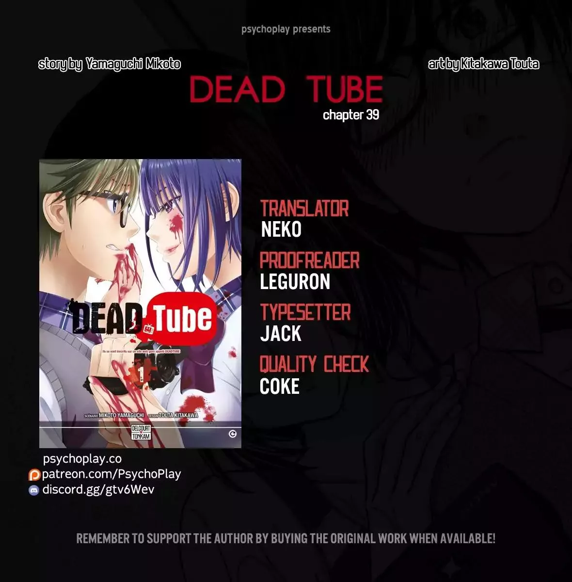 Read Dead Tube Chapter 39 Online