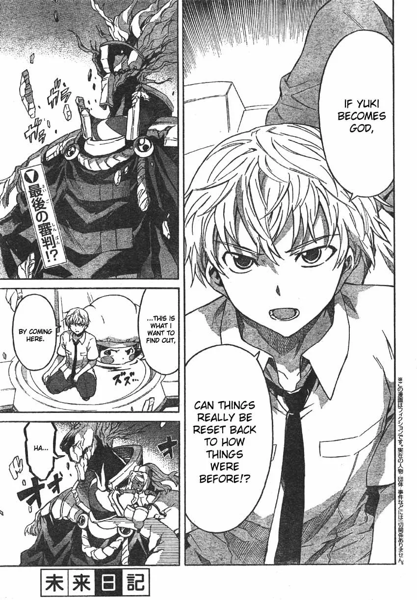 Read Mirai Nikki Chapter 48 - The End of Tender Lies and Kamishiro Online