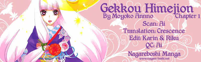 Read Gekkou Himejion Chapter 1 - Illusionist Himeno, Appear! Online