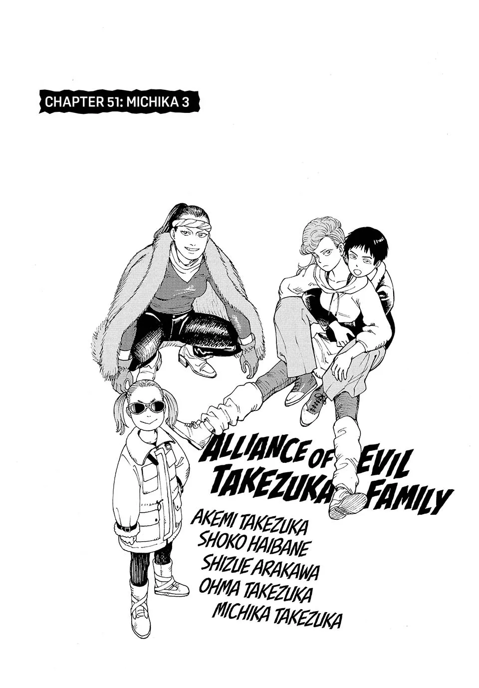 Read Tengoku Daimakyou Chapter 51 Online
