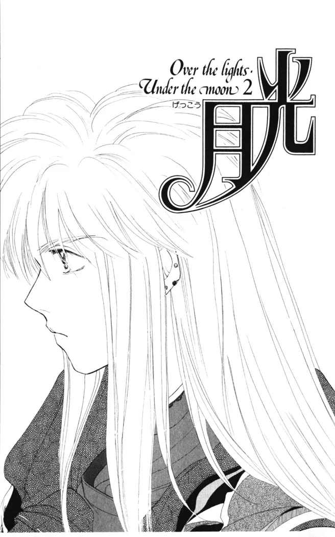 Read Gekkou Chapter 18 Online