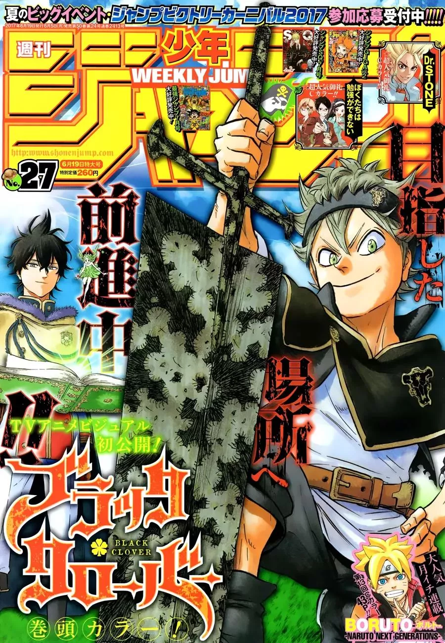 Read Black Clover Chapter 112 - The Royal Knights Selection Exam Online