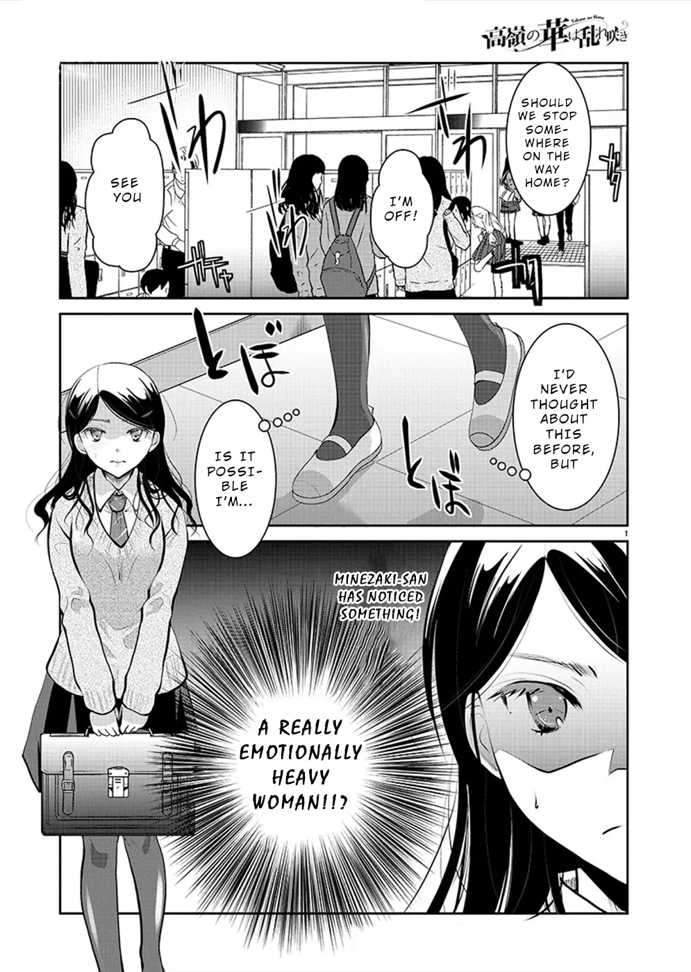 Read The Unattainable Flower’s Twisted Bloom Chapter 28 Online