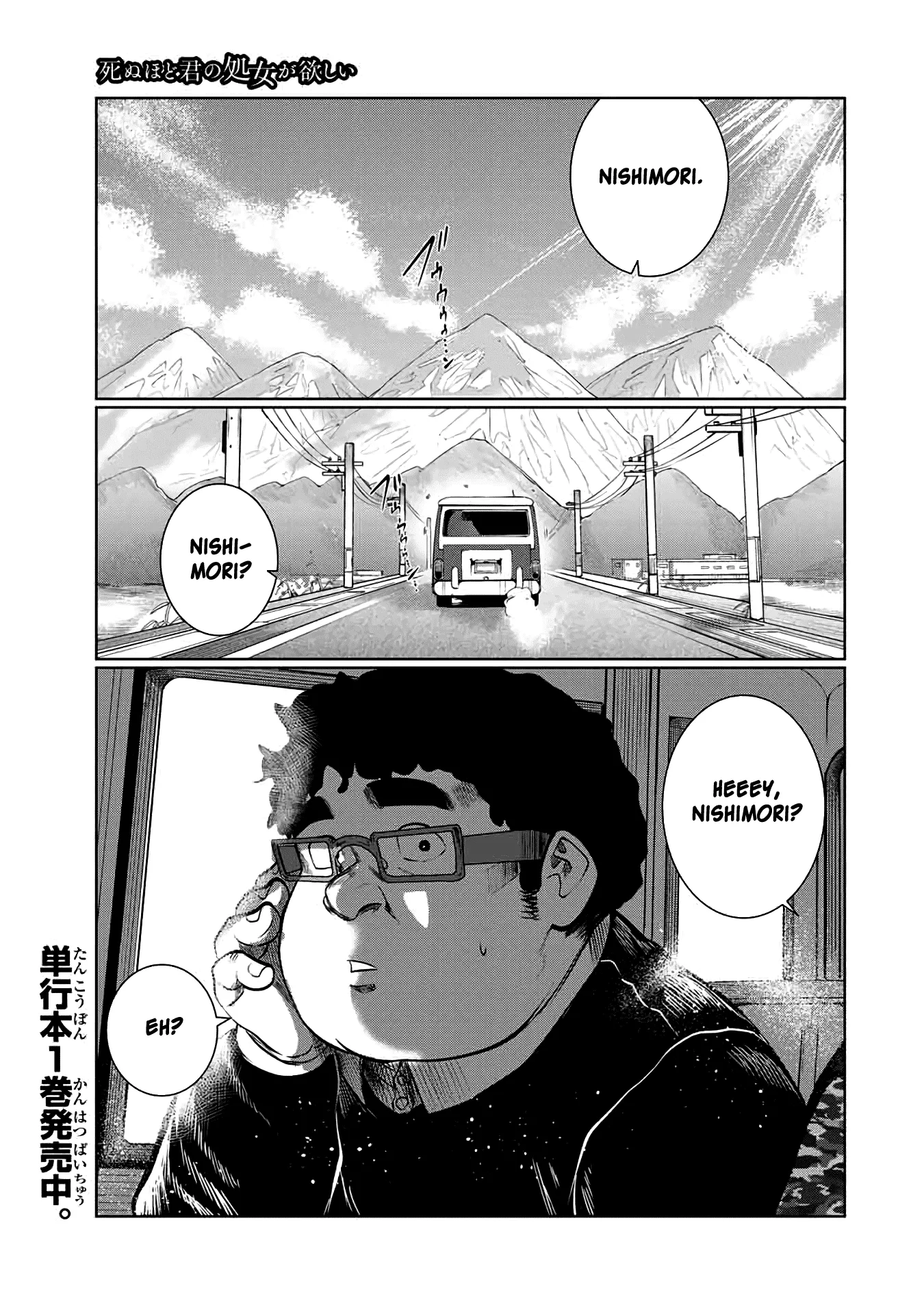 Read Shinu hodo Kimi no Shojo ga Hoshii Chapter 34 Online