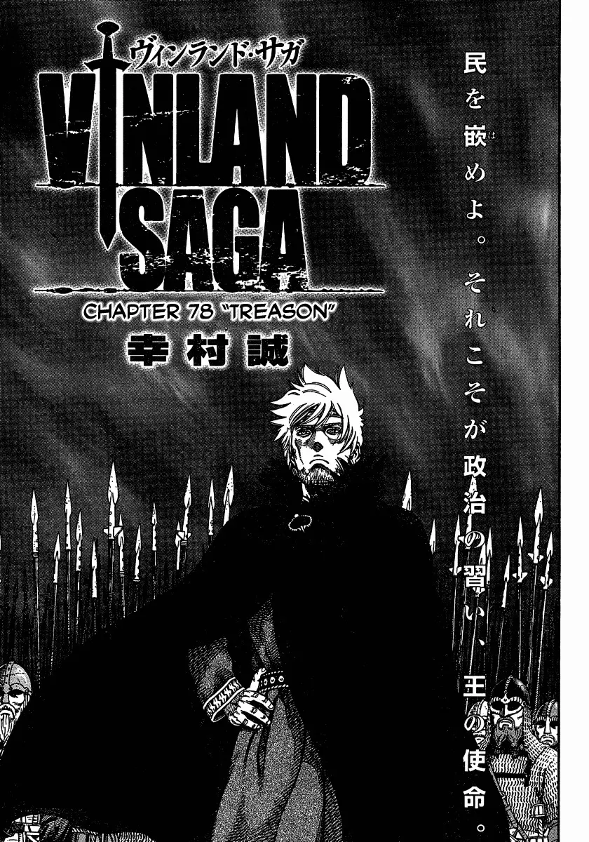 Read Vinland Saga Chapter 78 - Treason Online