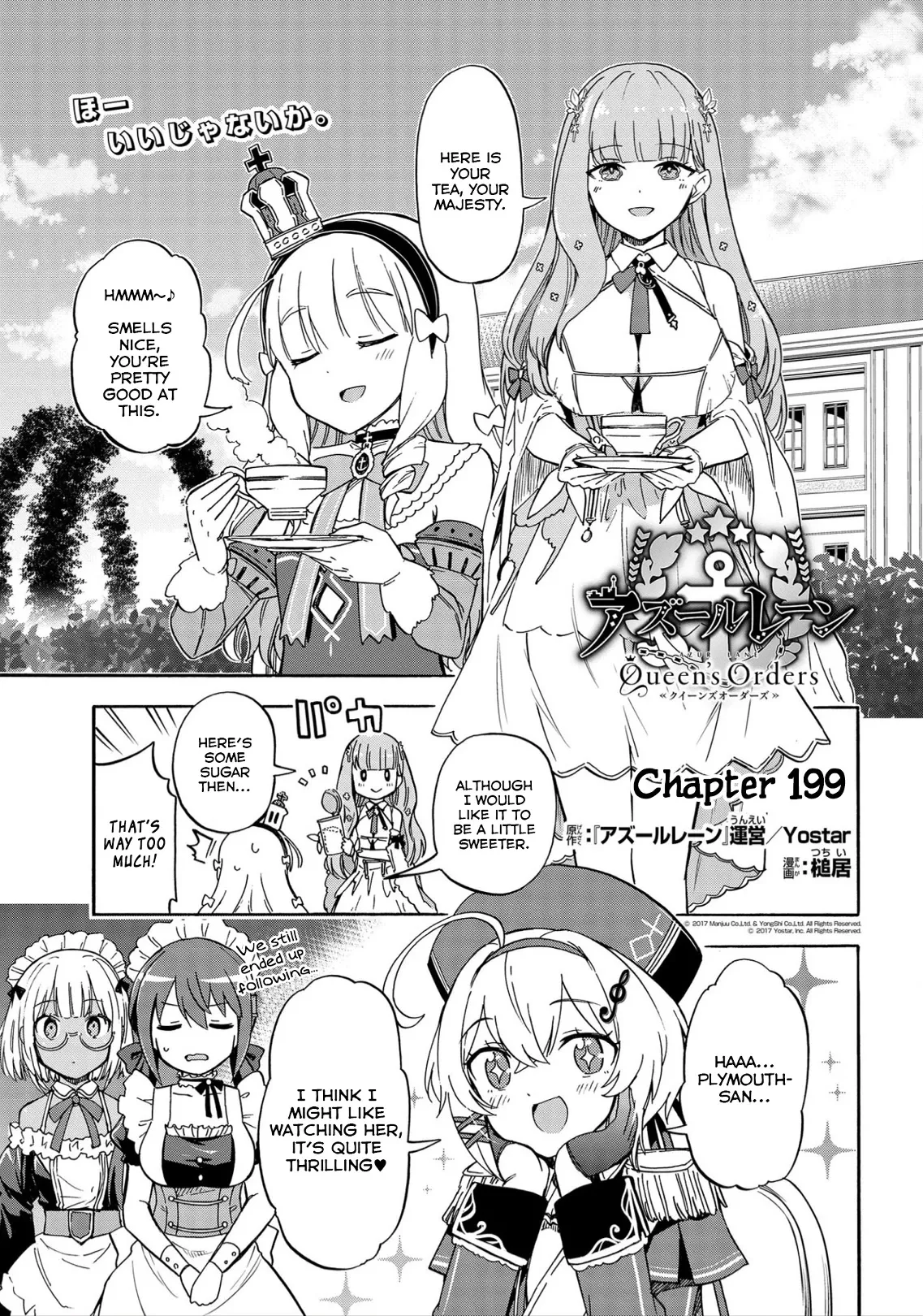 Read Azur Lane: Queen’s Orders Chapter 199 Online