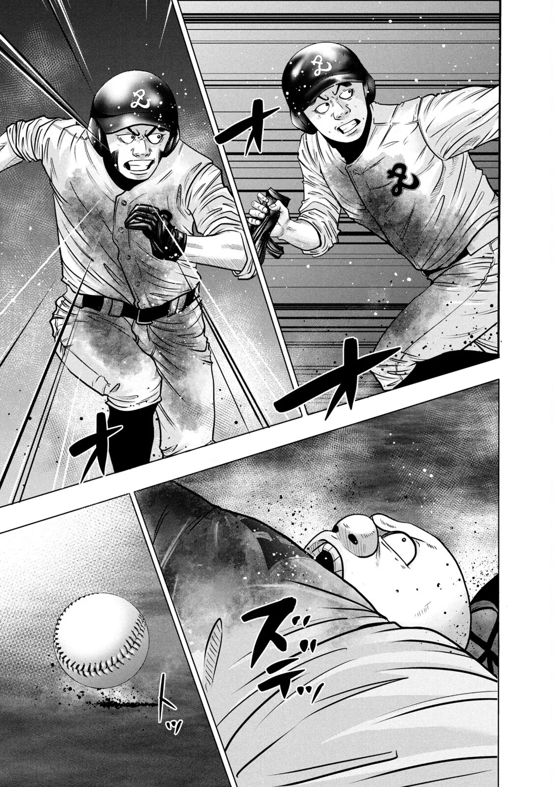 Read Battle Studies Chapter 267 - Form Of Brotherhood Online