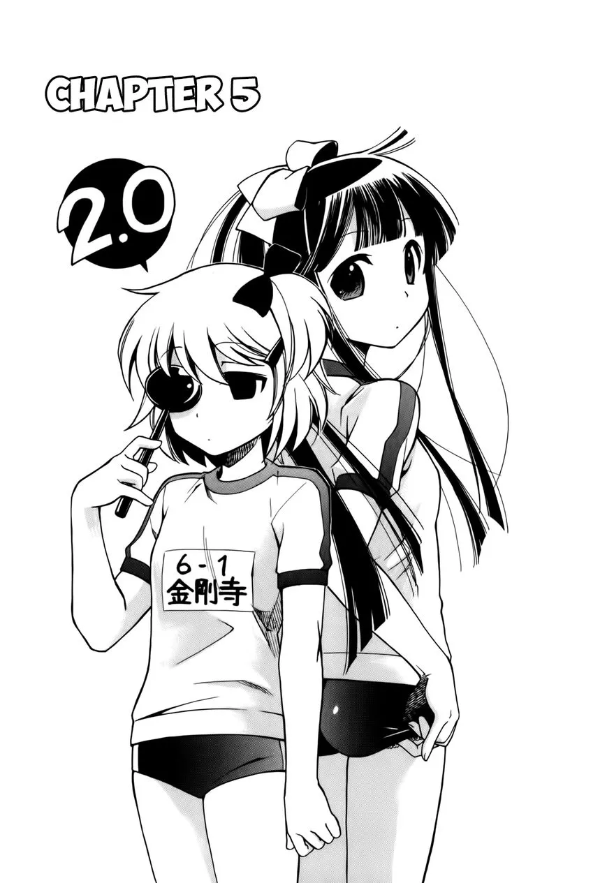 Read Gohan Shiyo! Chapter 5 Online