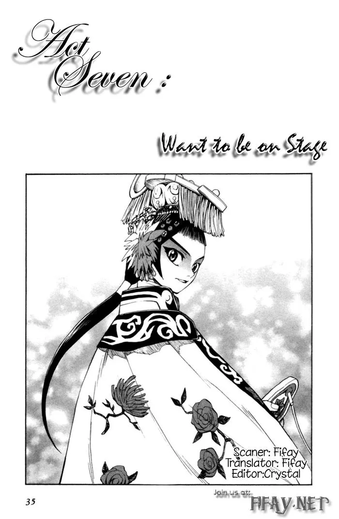 Read Bushin Gikyoku Chapter 7 - Want to be on Stage Online