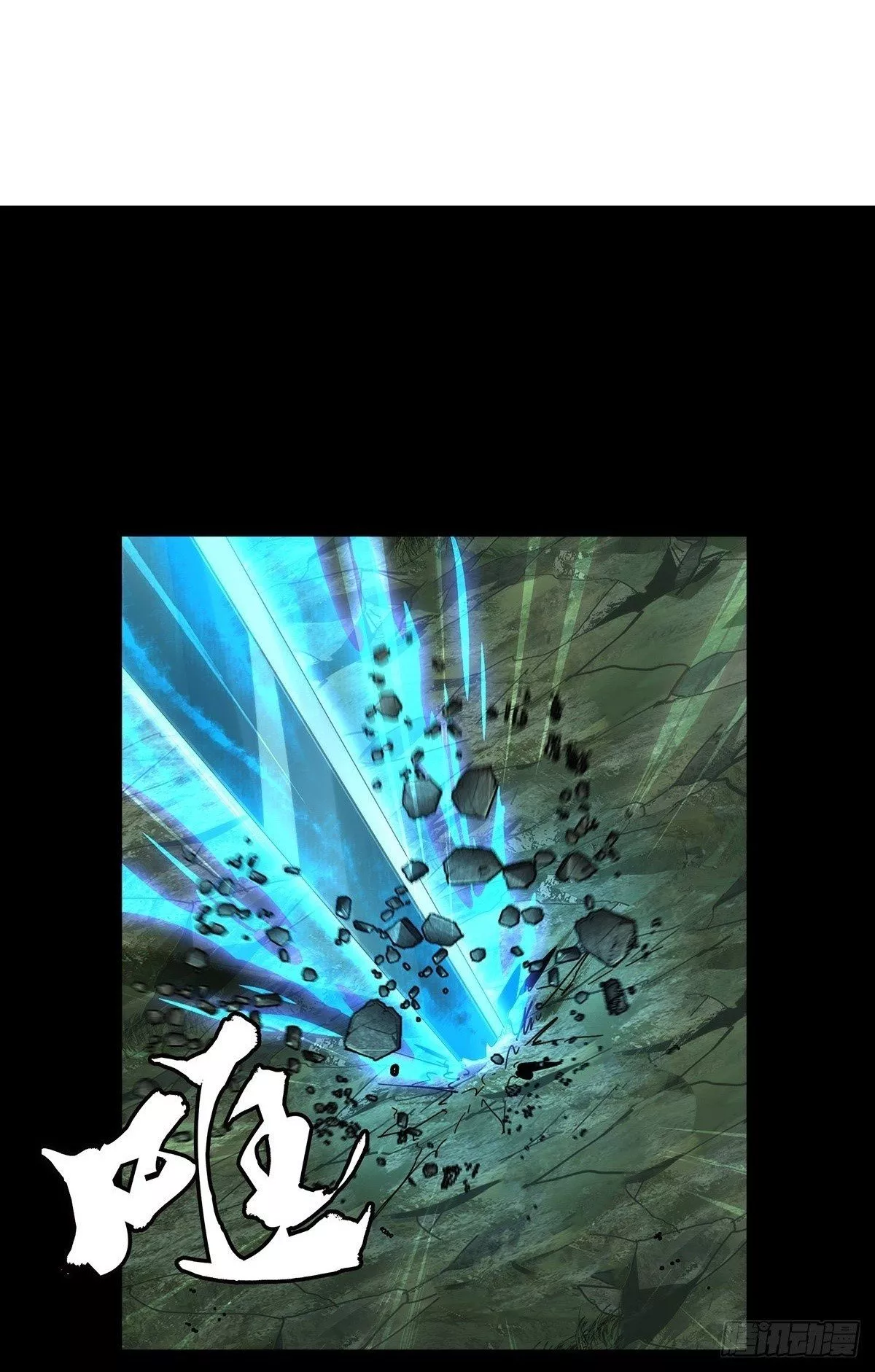 Read Formless Form Chapter 206 Online