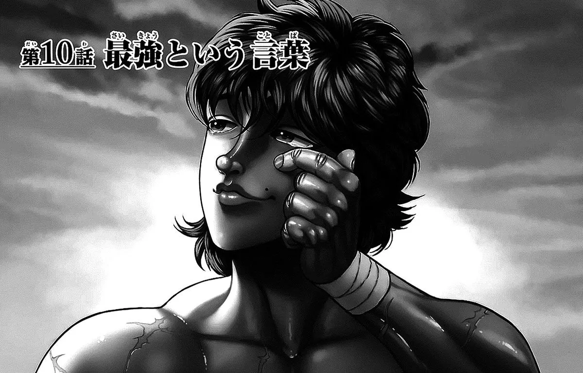 Read Baki Dou Chapter 10 - The Term Strongest Online