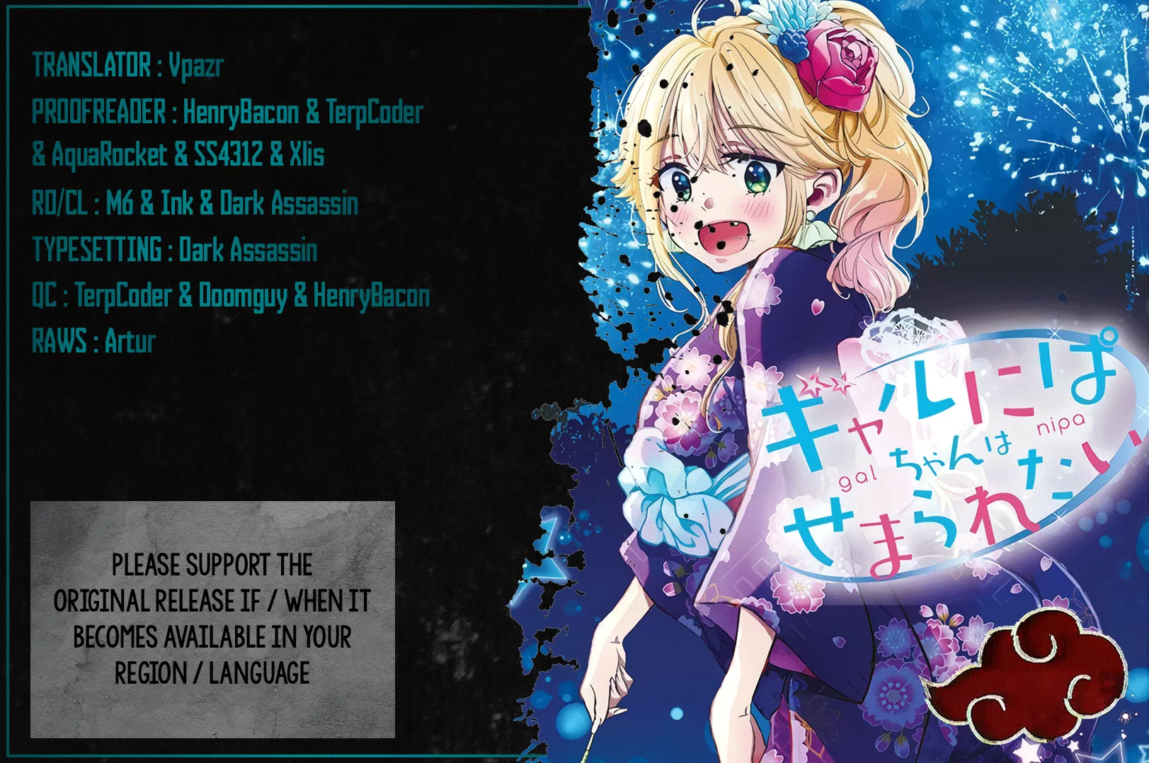 Read Gal niPA-chan wa Semararetai Chapter 36 - If Your Heart Becomes Lighter Online