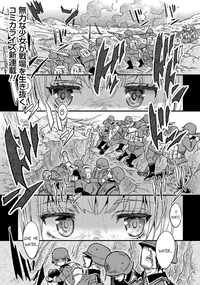 Read TS Eiseihei-san no Senjou Nikki Chapter 1 Online