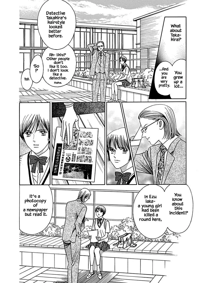 Read Deep Water – Shinen Chapter 2.2 Online