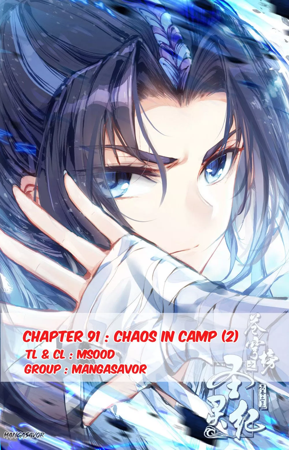 Read Heaven’s List: Saint’s Era Chapter 91.5 - Chaos in Camp (2) Online