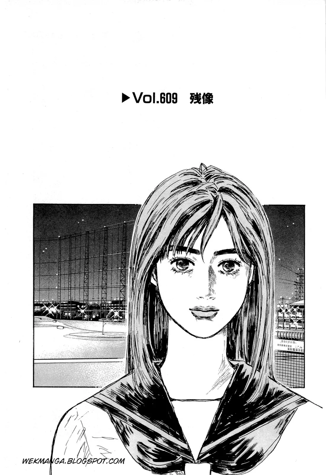 Read Initial D Chapter 609 Online