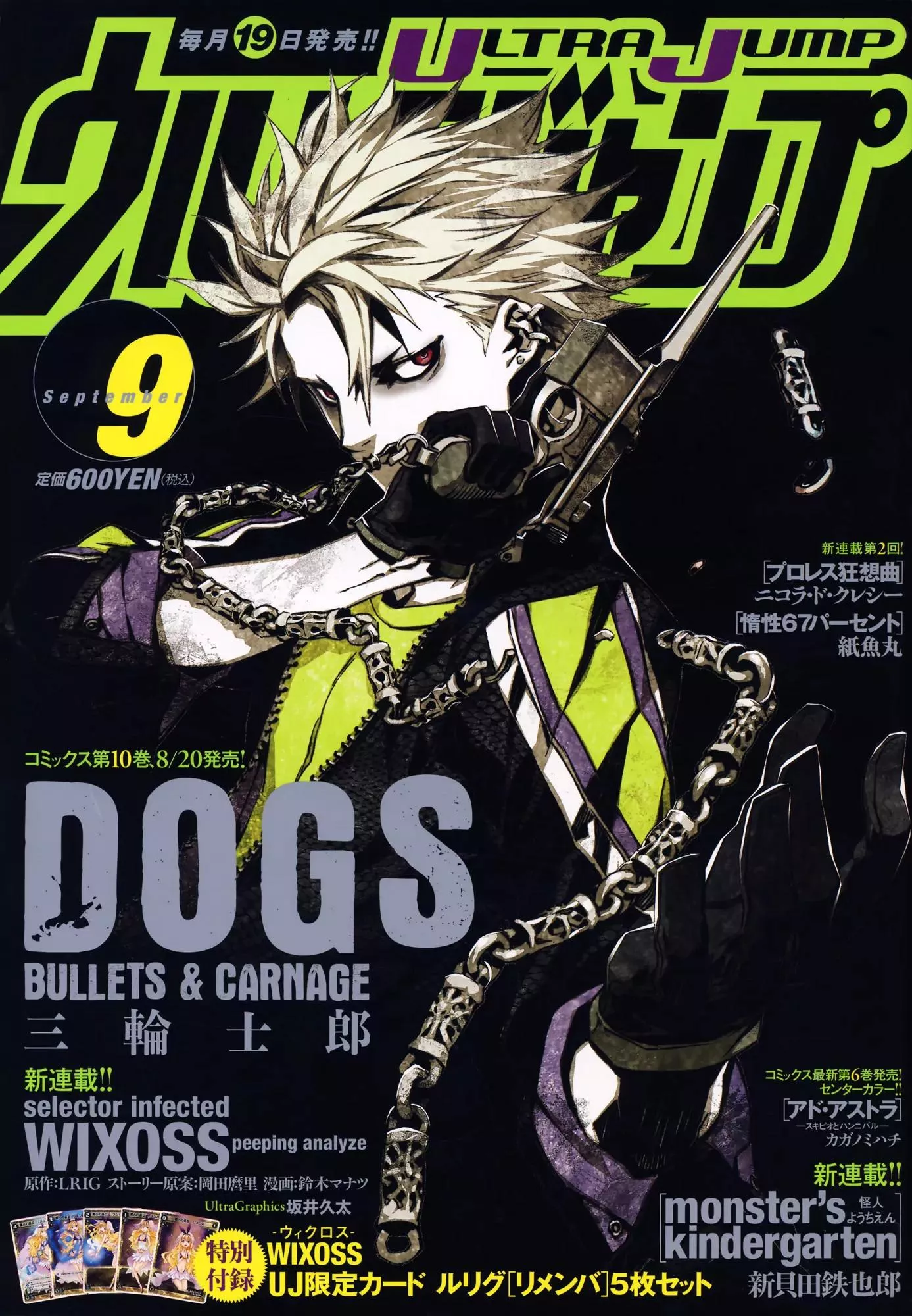 Read Dogs: Bullets & Carnage Chapter 96 Online