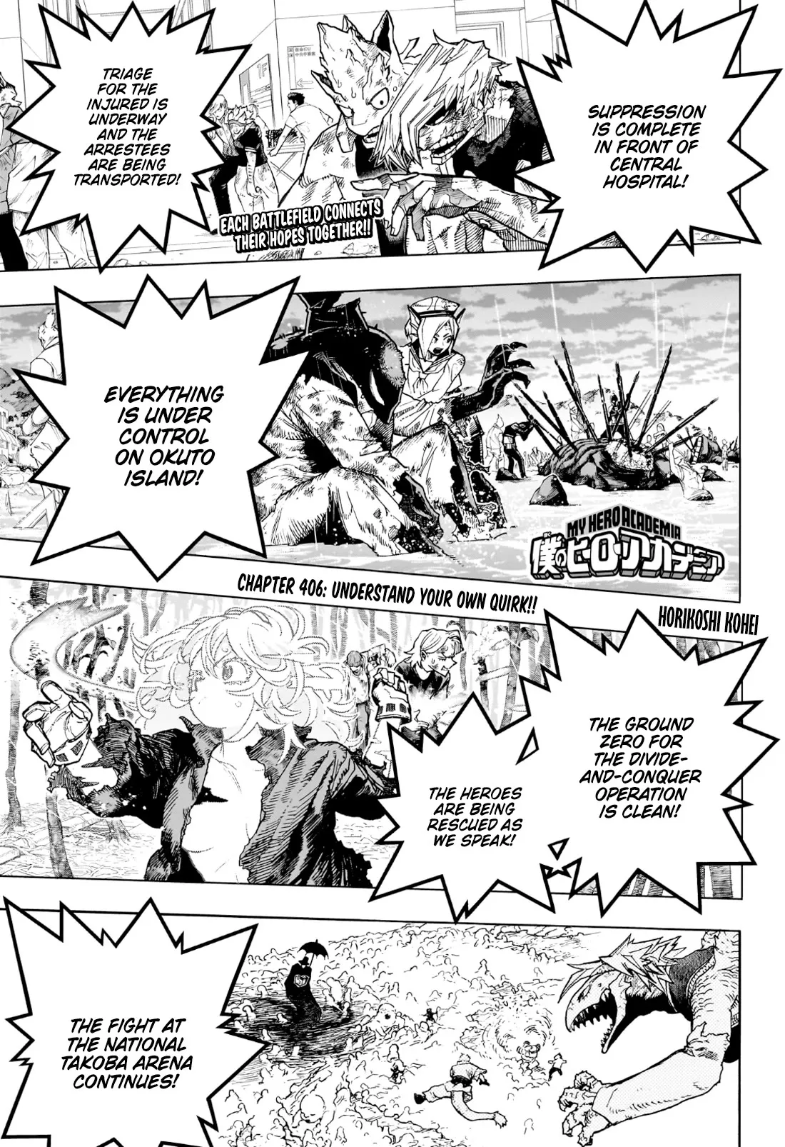 Read Boku no Hero Academia Chapter 406 - Understand your own quirk!! Online