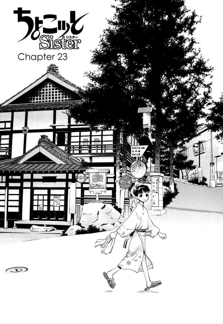 Read Chokotto Sister Chapter 23 Online