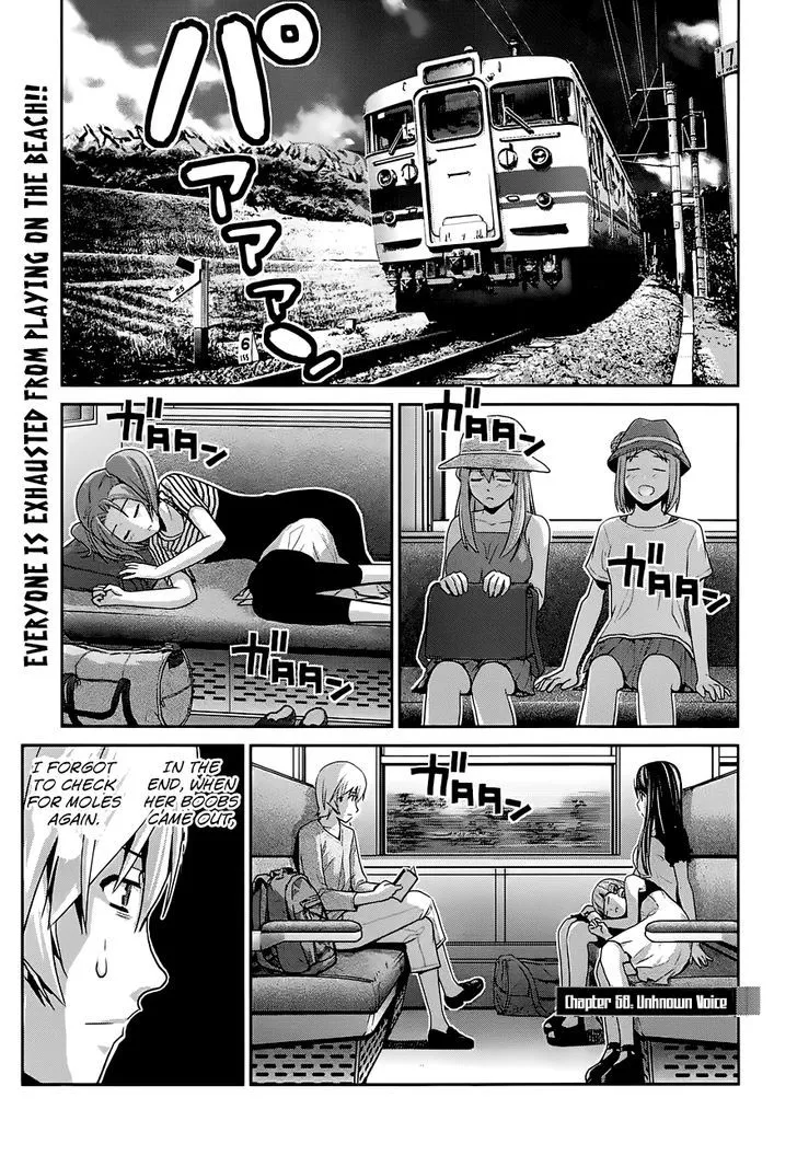 Read Gokukoku no Brynhildr Chapter 58 - Unknown Voice Online