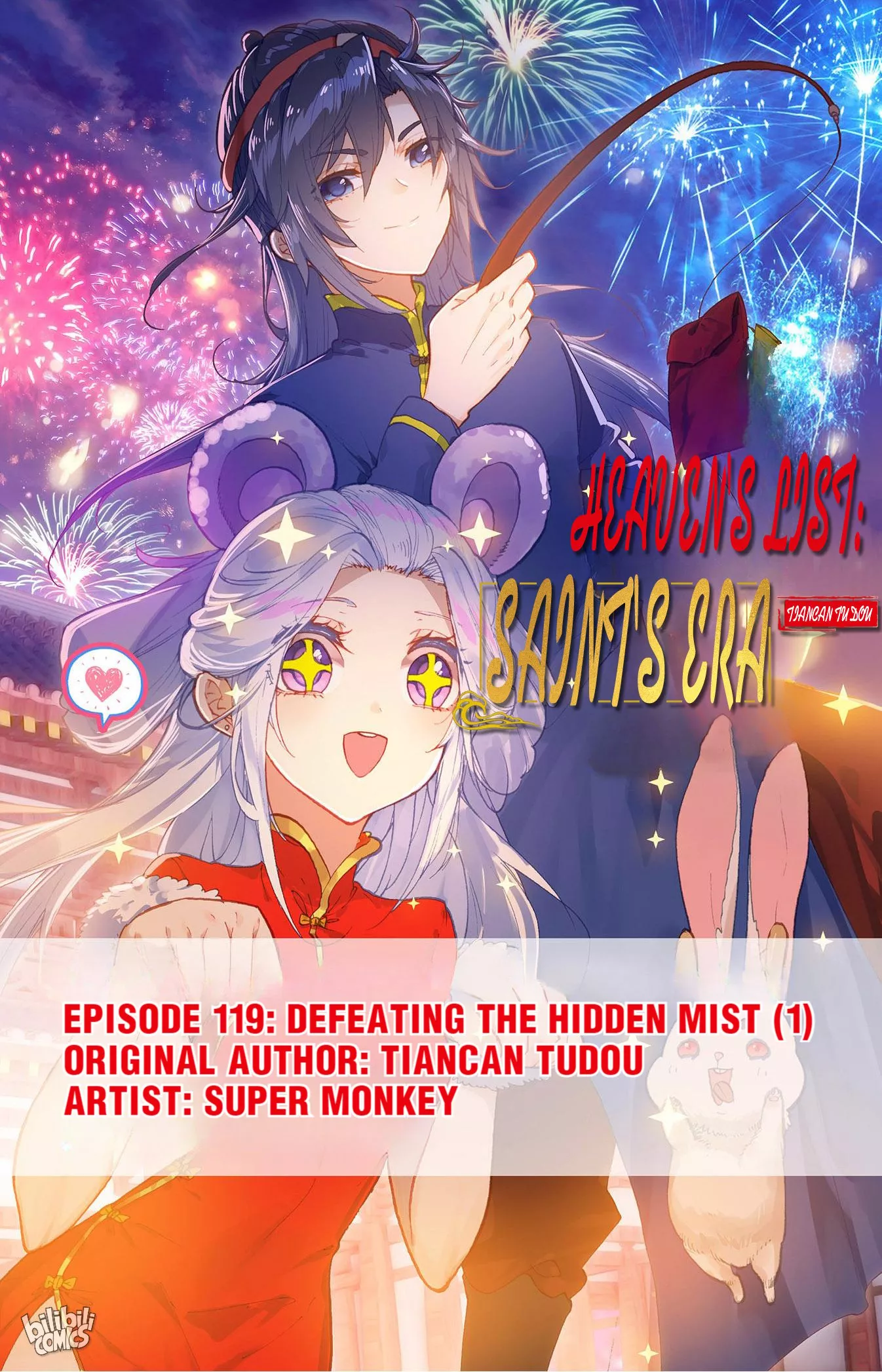 Read Heaven’s List: Saint’s Era Chapter 248 - Defeating the Hidden Mist (1) Online
