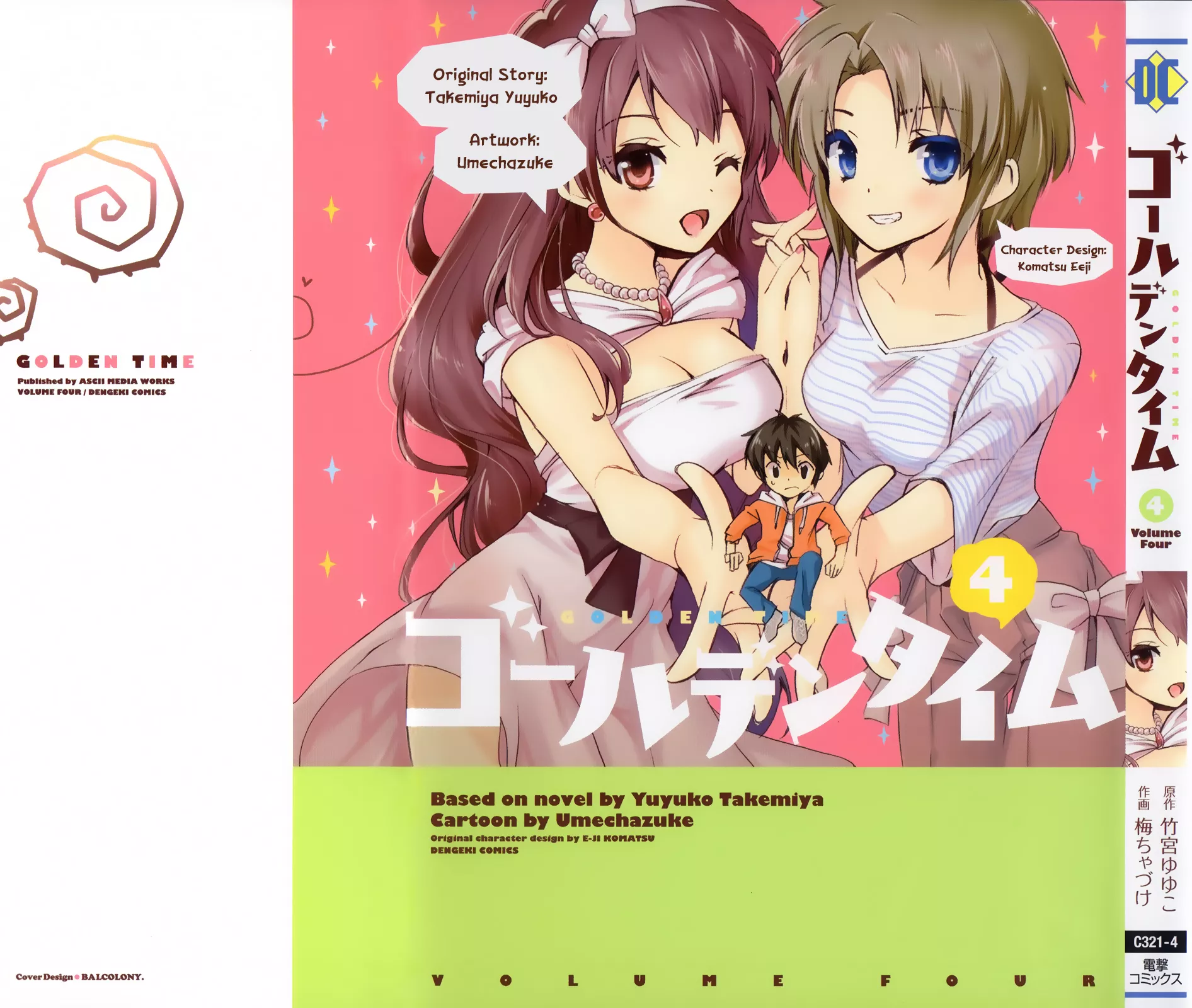Read Golden Time (Umechazuke) Chapter 18 - Here and There Online