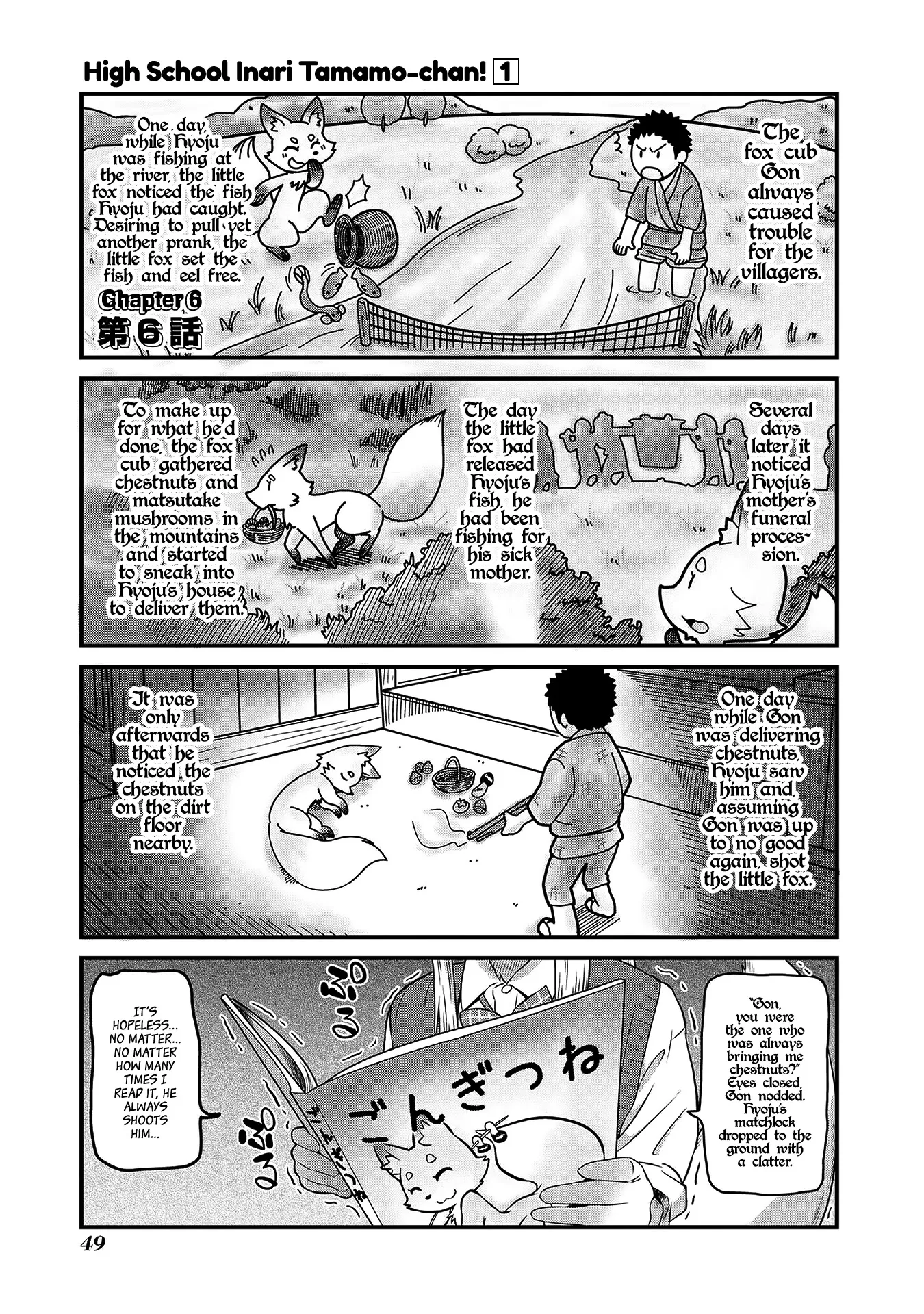 Read Oinari JK Tamamo-chan! Chapter 6 Online
