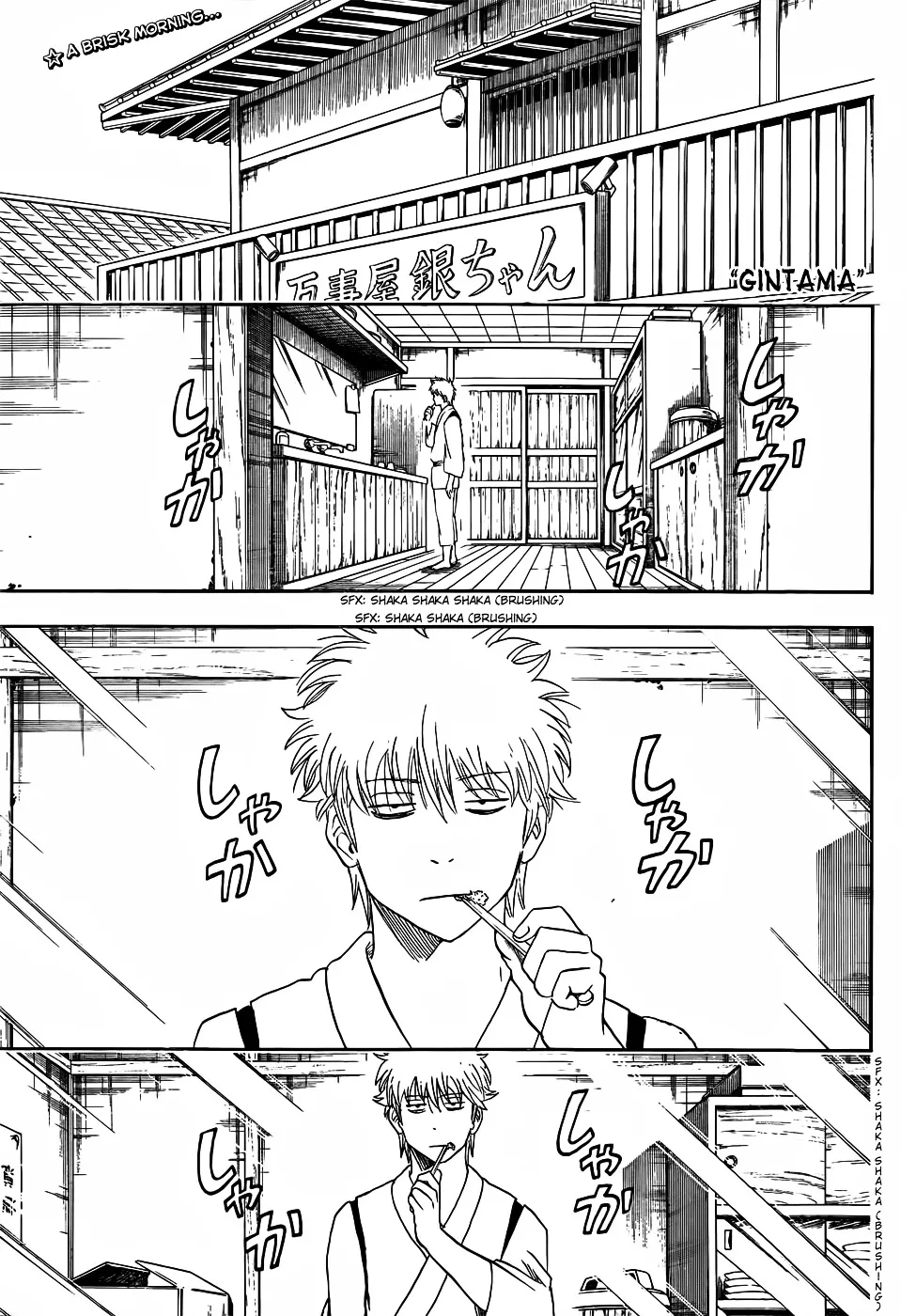 Read Gintama Chapter 418 - Mirrors Show Both Beauty and Ugliness Exactly as They Are Online