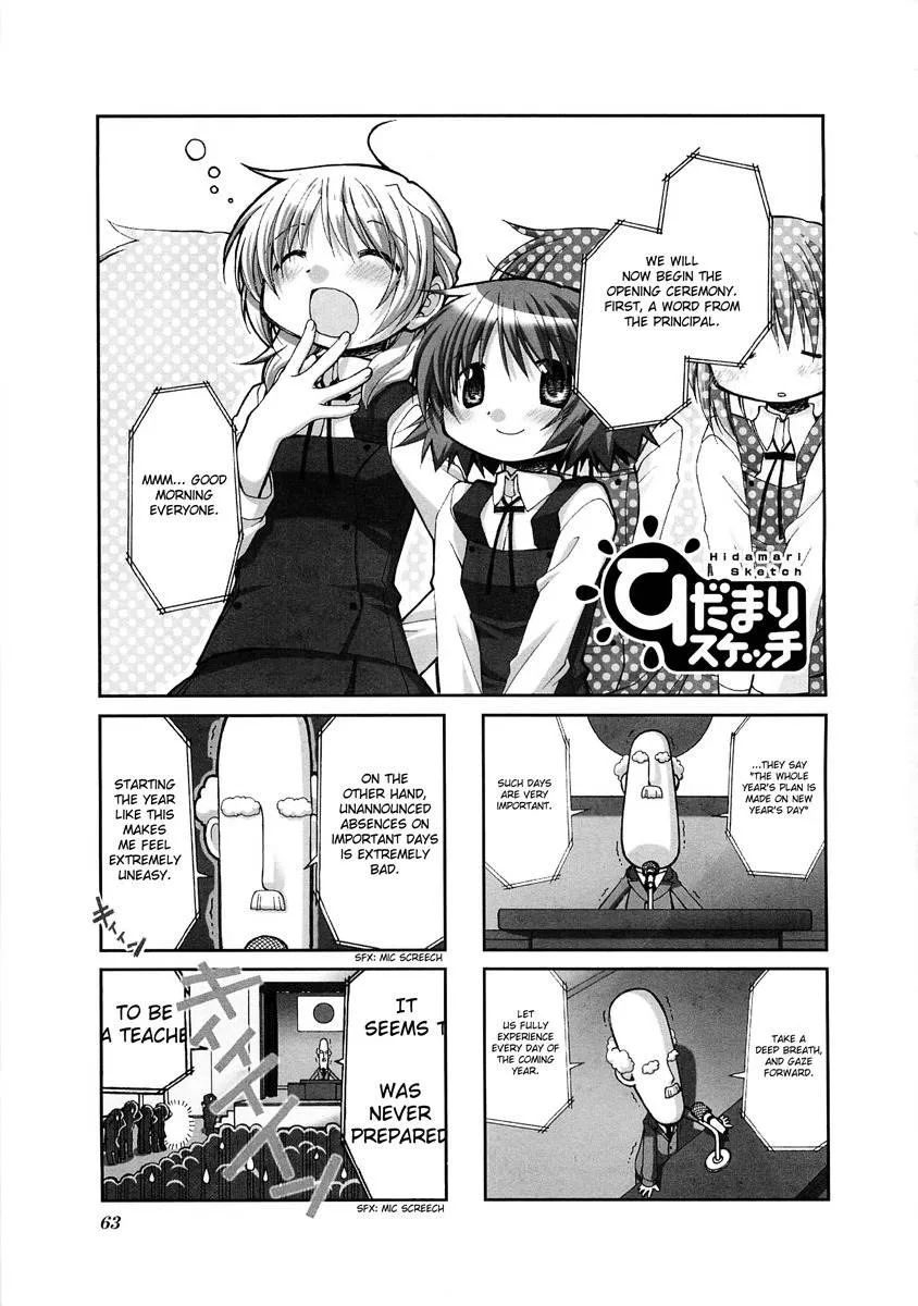 Read Hidamari Sketch Chapter 48 Online