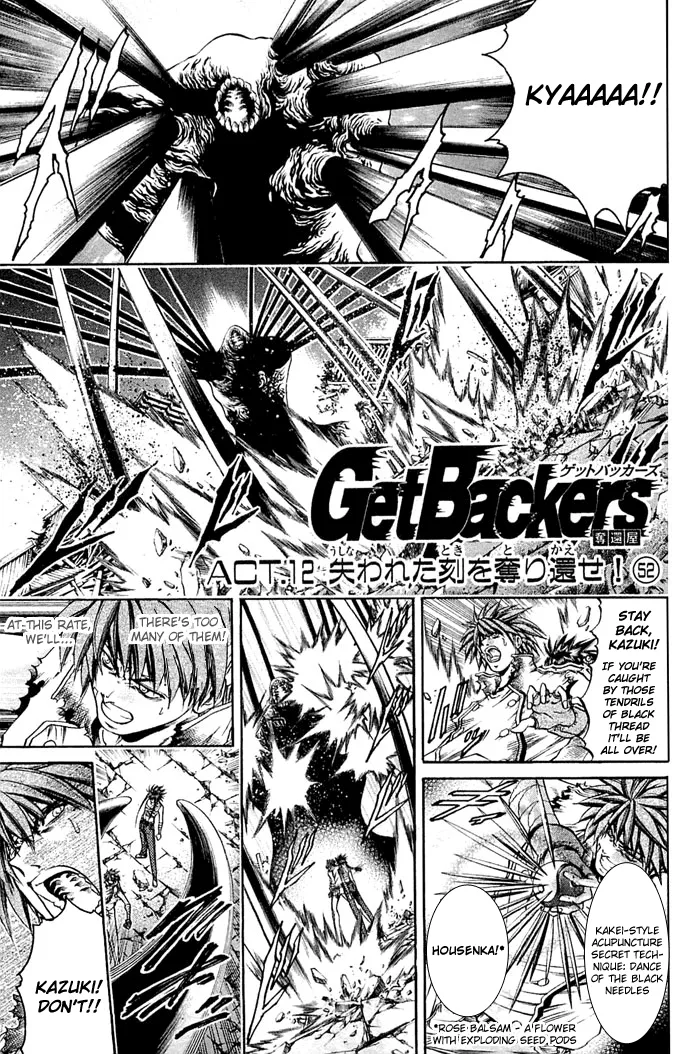 Read Get Backers Chapter 307 - Act XII: Get Back the Lost Time (52) Online