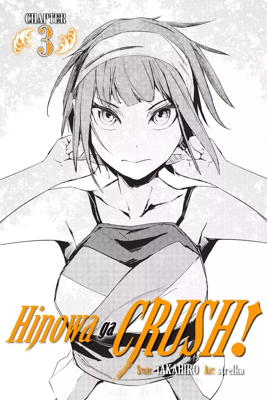 Read Hinowa ga Yuku Chapter 3 Online