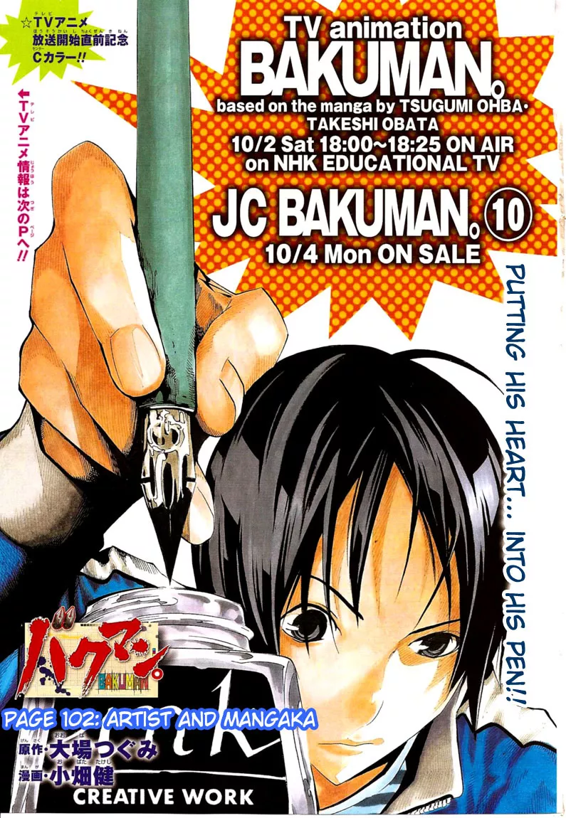 Read Bakuman Chapter 102 - Artist and Mangaka Online