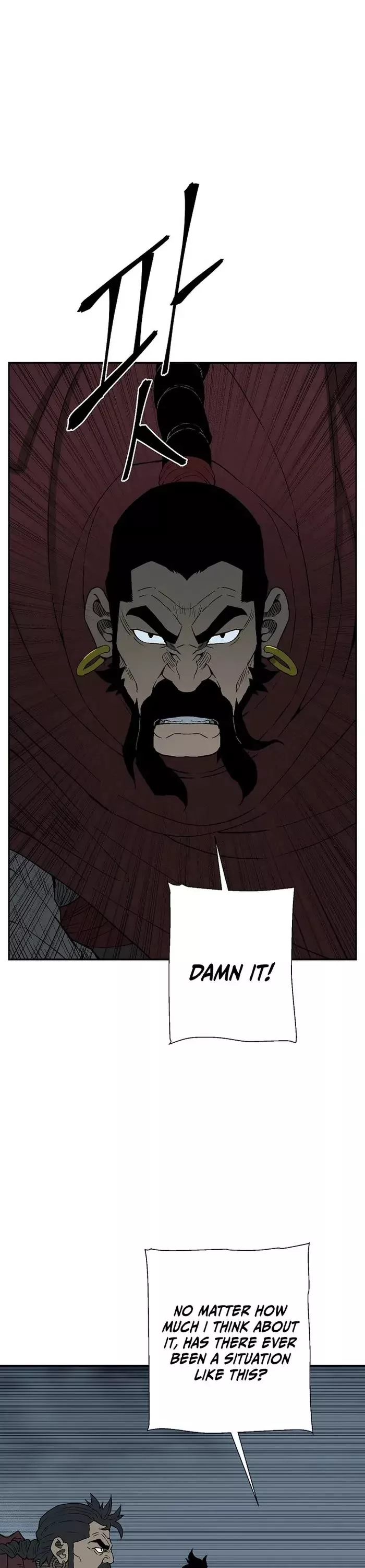 Read Moonlight Sword Chapter 117 Online