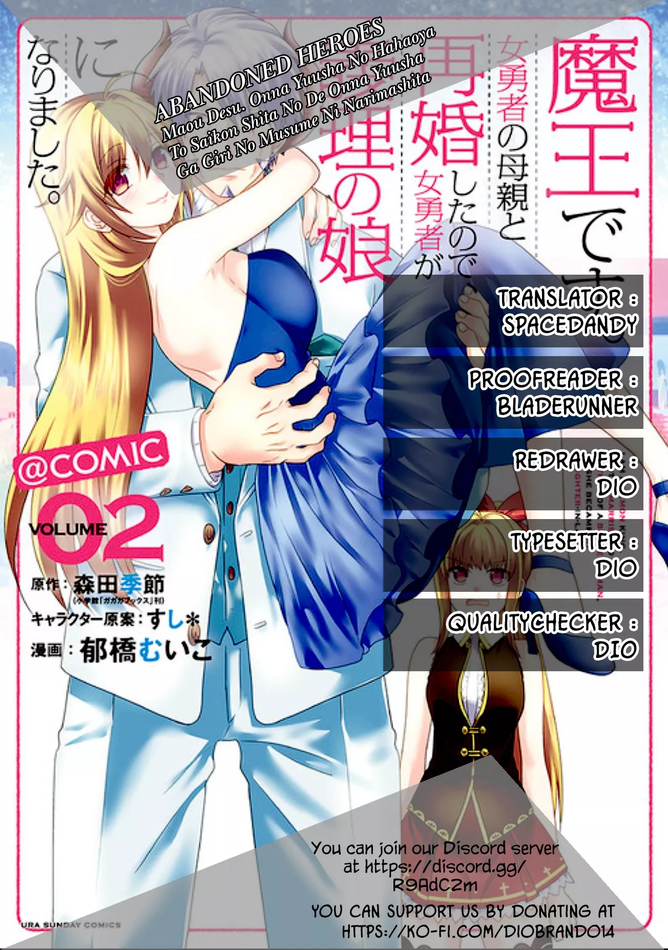 Read Maou desu. Onna Yuusha no Hahaoya to Saikon shita node, Onna Yuusha ga Giri no Musume ni Narimashita. Chapter 24 Online