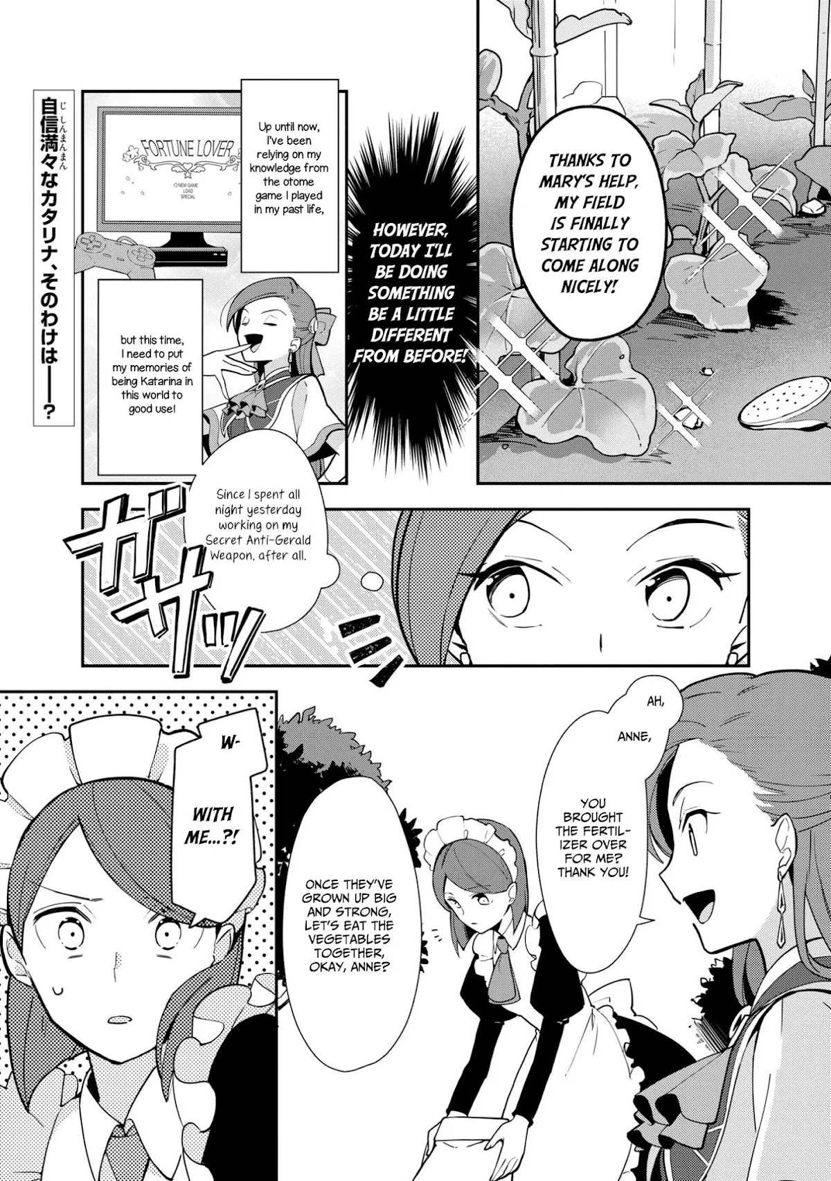 Read Otome Game no Hametsu Flag shika Nai Akuyaku Reijou ni Tensei shiteshimatta… Zettai Zetsumei! Hametsu Sunzen-hen Chapter 5 - Gerald's Weakness Online