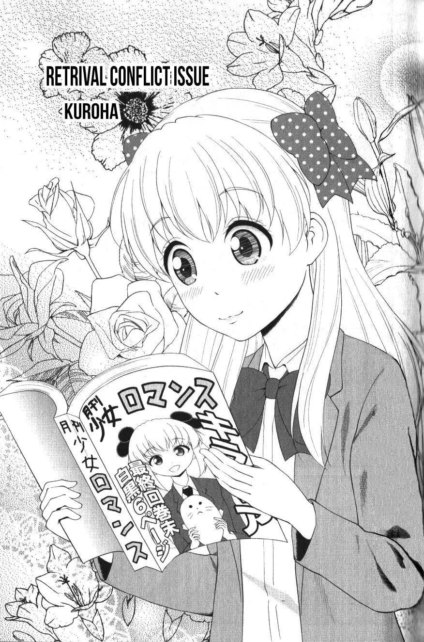 Read Gekkan Shoujo Nozaki-kun Anthology Chapter 7 - Retrieval Conflict Issue Online