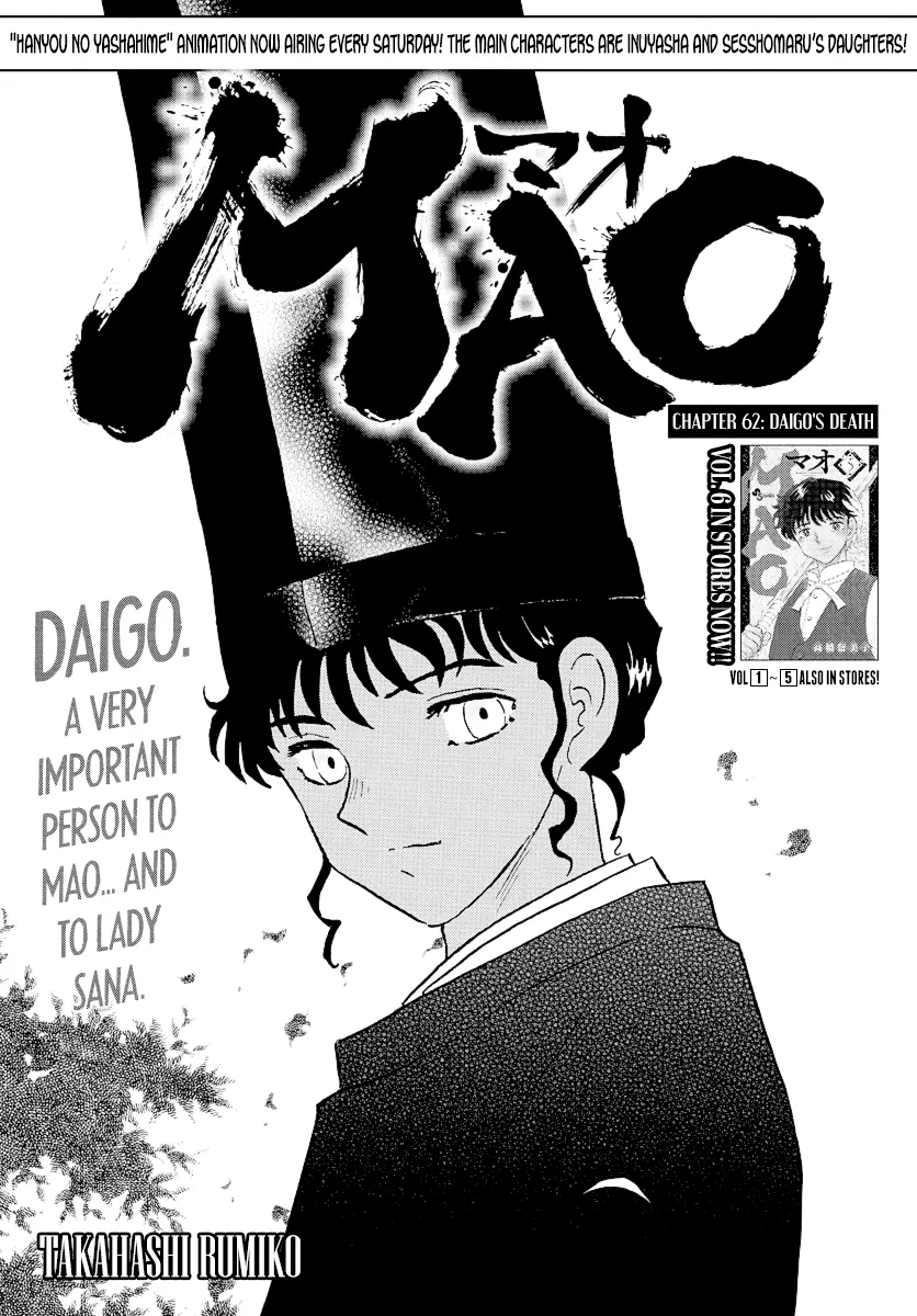 Read Mao Chapter 62 - Daigo's Death Online