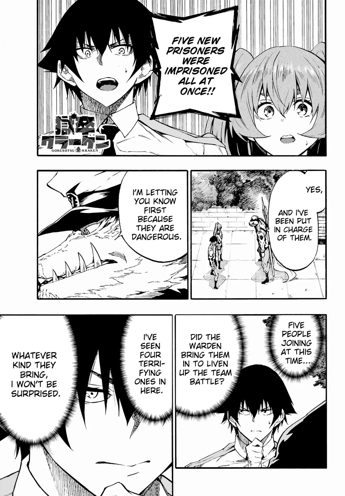Read Hell’s Tormentor Kraken Chapter 30 - Prelude to Chaos Online