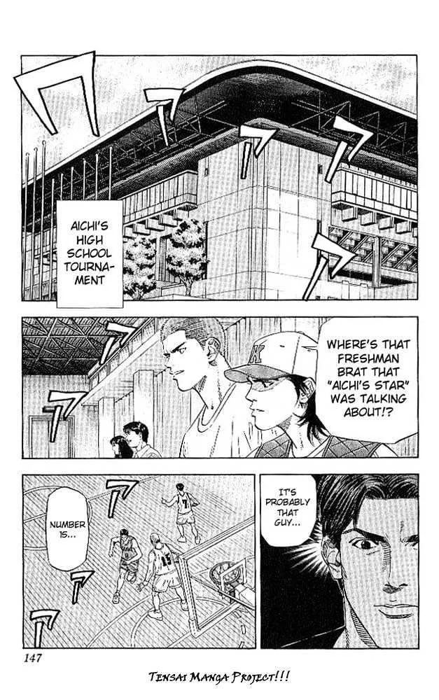 Read Slam Dunk Chapter 187 - The Freshman Online