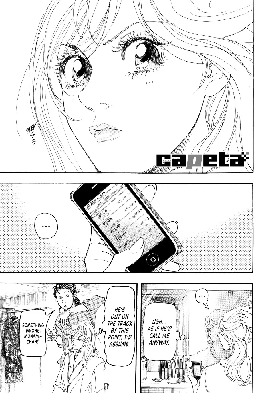 Read Capeta Chapter 108 Online
